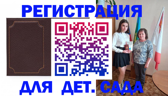 пропишу в квартире в Михайлове