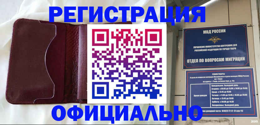 временная регистрация госуслуги в Михайлове