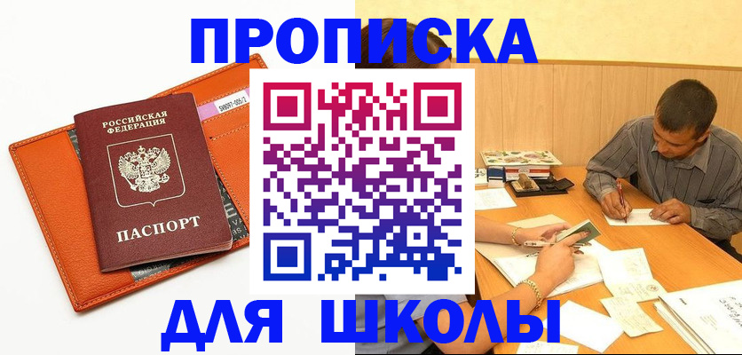форма 3 в Михайлове